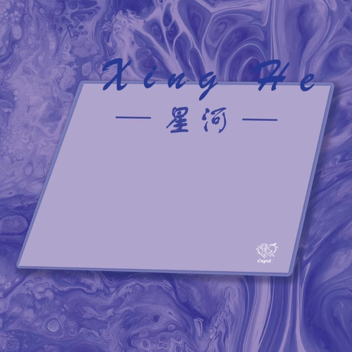 支持定制【超亲肤乱纹垫】类忍者丘比特Cupid电竞外设店星河速度
