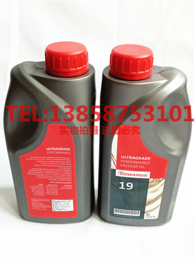 原装Edwards爱德华机油润滑油真空泵专用油UL15/19/20/45