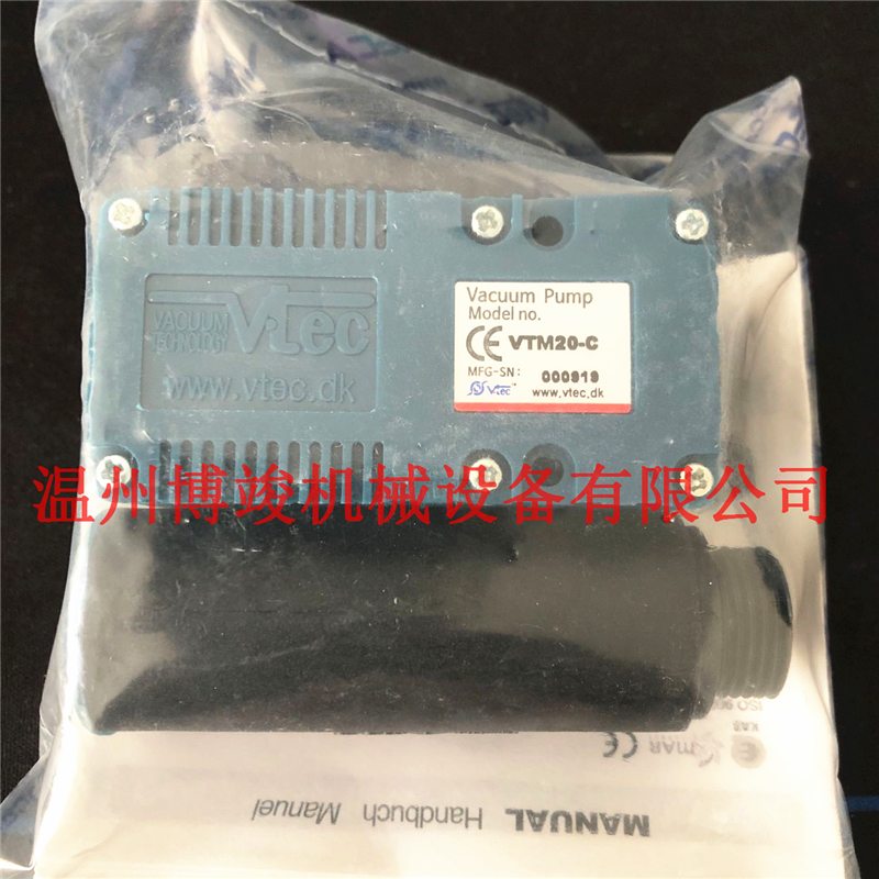 韩国VTEC/VMECA真空发生器VTM20-C VTM20-B VTM10-C VTM10-B
