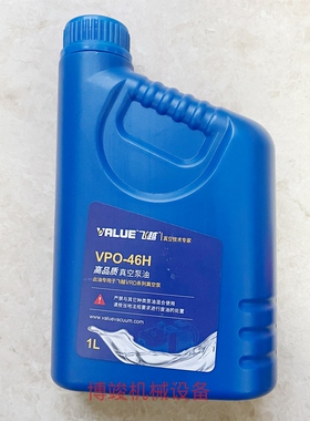 原装飞越VALUE真空泵机油润滑油VPO-46H VPO-68H真空泵专用油