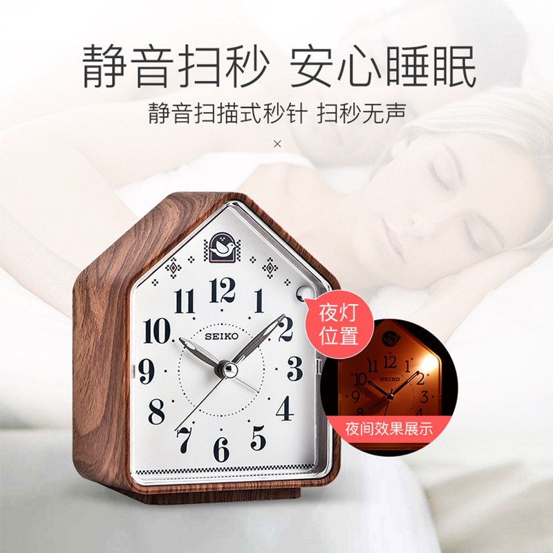 SEIKO 일본 세이코 패션 목가적 인 스타일 스누즈 자동 나뭇결 색상 뻐꾸기 어린이와 학생을위한 작은 알람 시계