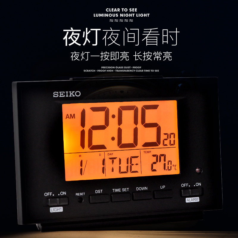 SEIKO 일본 세이코 전자 시계 스누즈 달력 야간 조명 온도계 대형 스크린 사무실 침실 머리맡 알람 시계