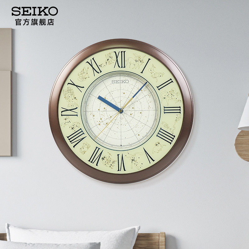新品SEIKO日本精工指针钟日式复古星座图案跳秒自动常亮夜灯挂钟