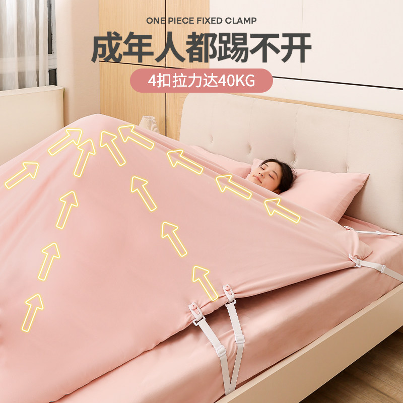 防踢被子神器夹子中大童固定防蹬踹被神器婴儿秋冬防踢被儿童睡袋