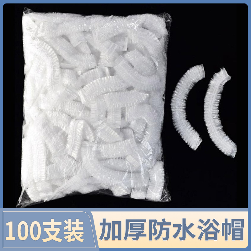 disposable Shower cap waterproof adult Bathing cap Lampblack Headgear Dye hair heating enlarge thickening Hair filmin the Family/Personal Cleaning Tools , Personal care cleaning appliances , Shower cap  category - from Buy2taobao.com to provide professional Taobao agent buy service