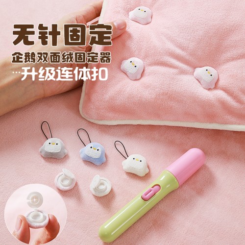 被子固定器新款无针安全隐形