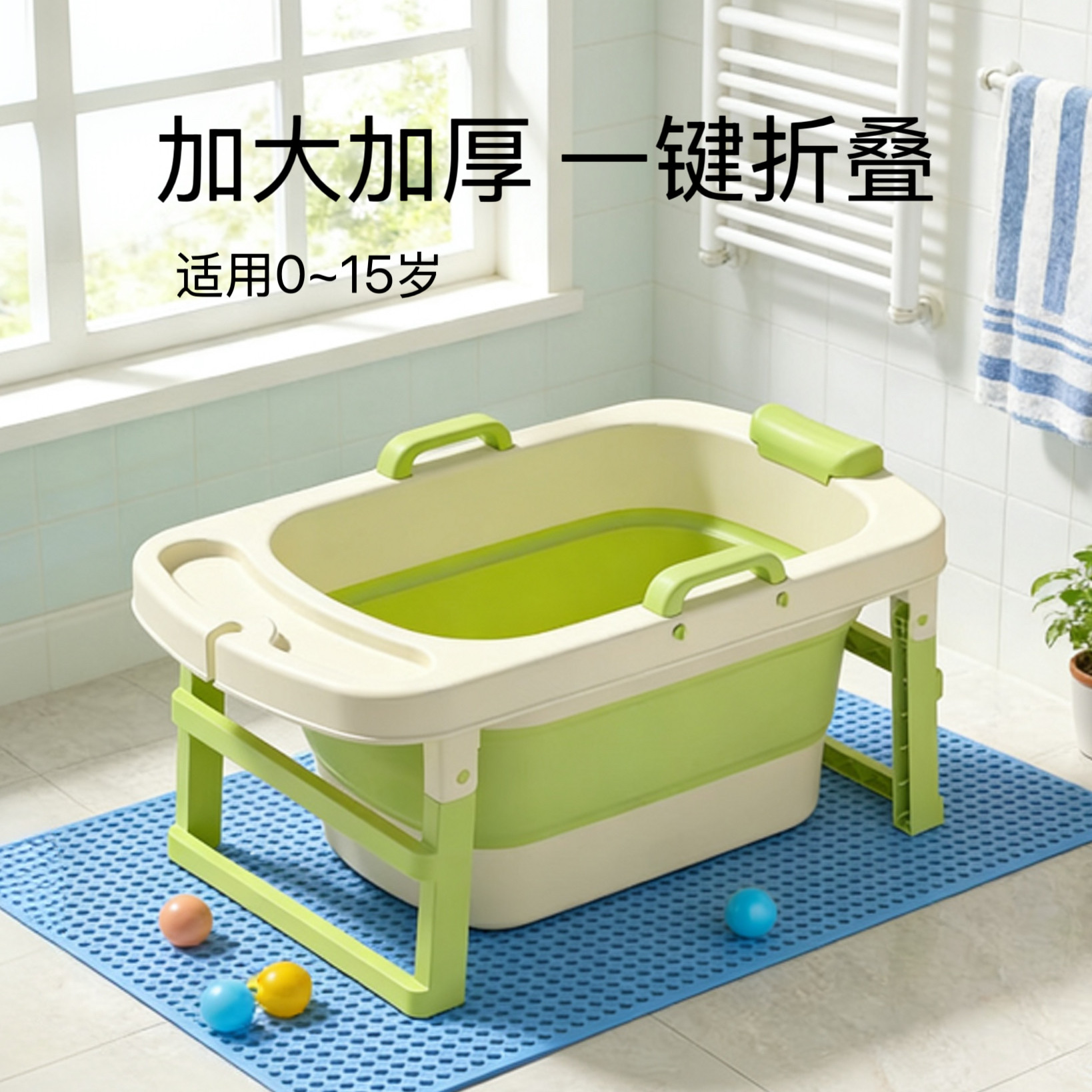 儿童洗澡桶可折叠小孩家用泡澡桶加厚浴桶宝宝大号婴儿游泳桶