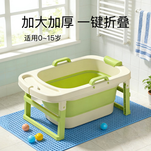儿童洗澡桶可折叠小孩家用泡澡桶加厚浴桶宝宝大号婴儿游泳桶
