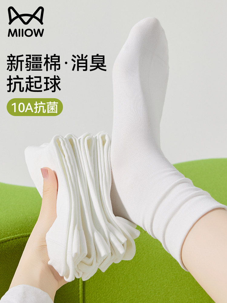 猫人袜子女夏薄款抗菌中筒袜2026新款堆堆无骨白色长筒搭配小皮鞋