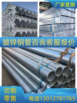 无缝钢管碳钢管20#45号大小口径Q235厚薄壁铁管16Mn空心圆管零切