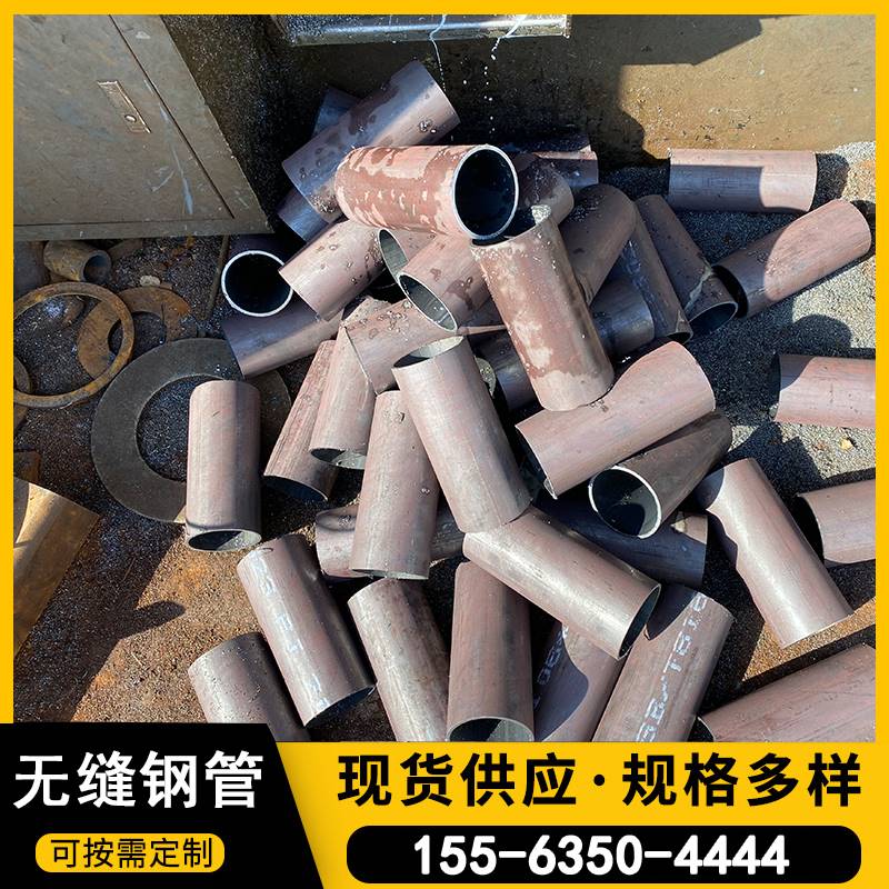 20号45#40cr无缝钢管空心厚壁精密管Q345b合金锅炉管16MN切割定做