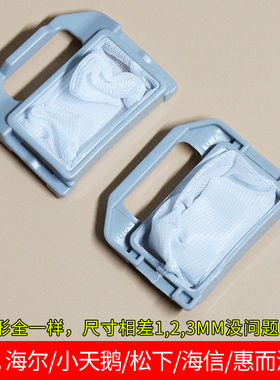 通用惠而浦洗衣机过滤网XA650BW XB700V1 B601DG WL145A3A1网兜