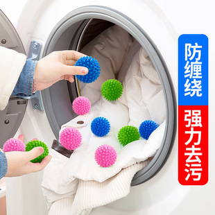 大号洗衣球去污防缠绕家用魔力机洗全自动滚筒洗衣机实心球 5个装