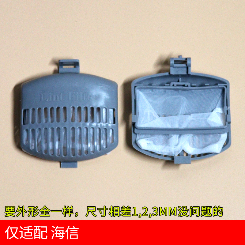 通用惠而浦洗衣机过滤网Y7598APRC/D6576CBP/D6036CT/D6572CB网兜