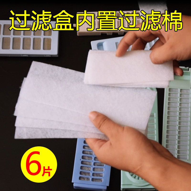 洗衣机过滤棉海绵滤纸海尔加厚款过滤盒滤棉网袋内置网盒过滤棉芯