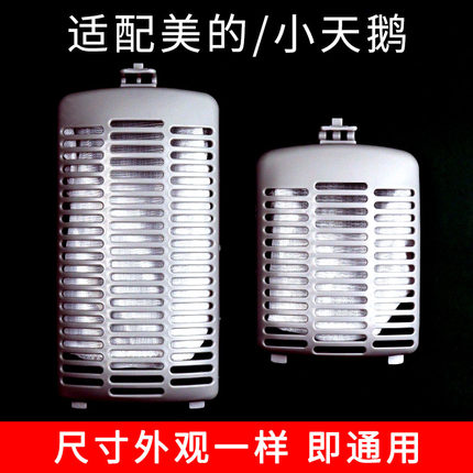 通用美的小天鹅洗衣机过滤网盒网袋内部垃圾过滤内网兜除毛器配件