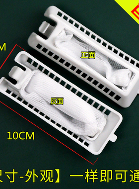 通用新乐洗衣机过滤网袋XP95-s6012G 配件垃圾网兜Xpb80-81610Ps