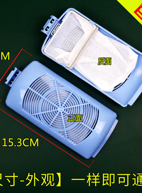 适用小天鹅洗衣机过滤网袋TB75/80/90-6288WDCLG 内置漏网 垃圾袋