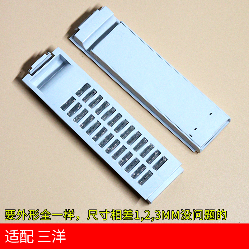 通用三洋洗衣机过滤网DB7537BXS DB7535BXS DB7058ES网兜垃圾袋盒