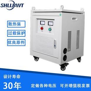 上海供应三相干式隔离带外壳变压器-45KVA380/220(任何电