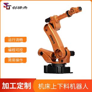 广州数控智能机械臂床上下料机器人RB165冲压喷涂自动化机器臂