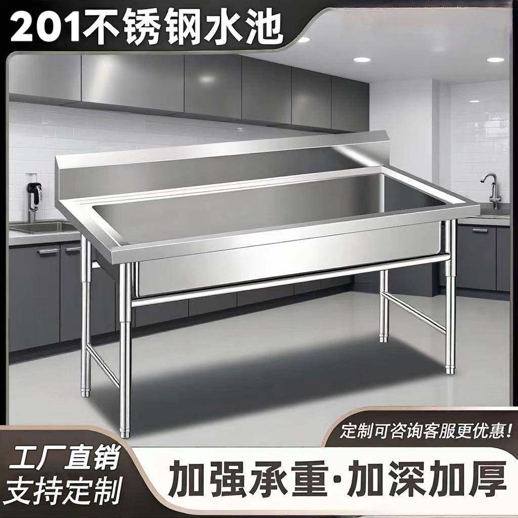 不锈钢水槽单双三槽学校洗手台洗手池加厚洗菜盆洗碗池食堂厨房,清洗/食品/商业设备,其他食品加工设备,淘宝优惠券,粉丝福利购,淘宝优惠卷