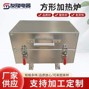 方型加热炉工业用电炉小型耐高温加热炉管式加热炉厂家