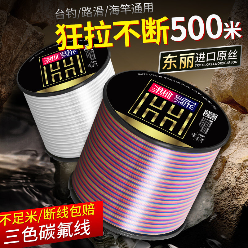 500米软碳氟鱼线主线正品