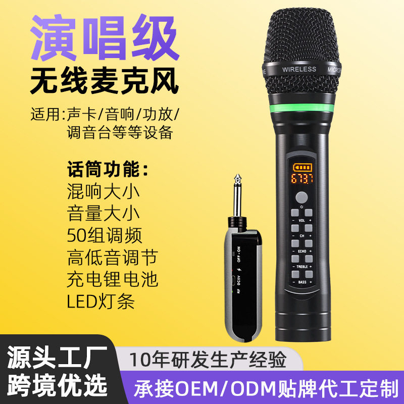 线麦克风一拖一U段K歌万能D300可调频带混响高低音调节线话筒无