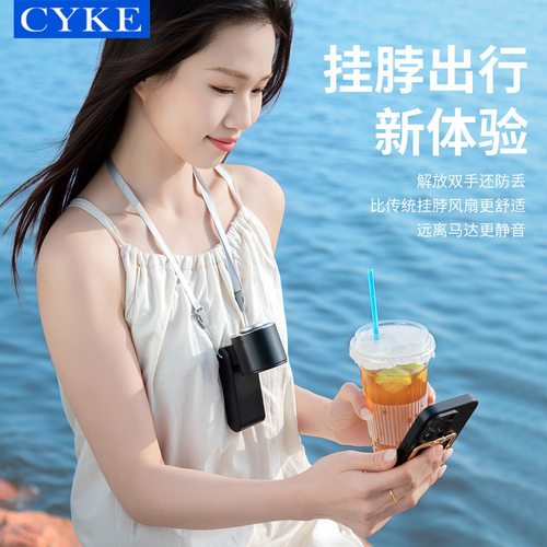 BSMI认证CYKE手持小风扇高速折叠制冷风扇冰敷迷你便携挂脖电风扇