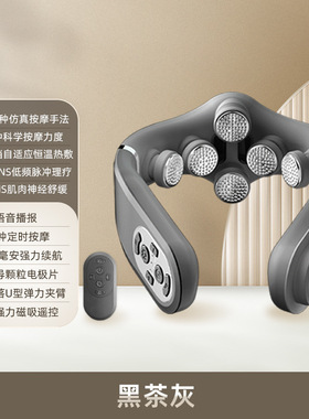 颈部按摩器电动新款颈部按摩仪家用电脉冲护颈仪颈椎按摩仪多功能