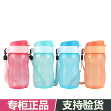 特百惠水杯子310ml纤纤玲珑杯 依可环保瓶小巧可爱萌便携学生正品