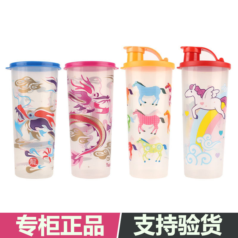 特百惠470ml便携杯密封罐零食盒