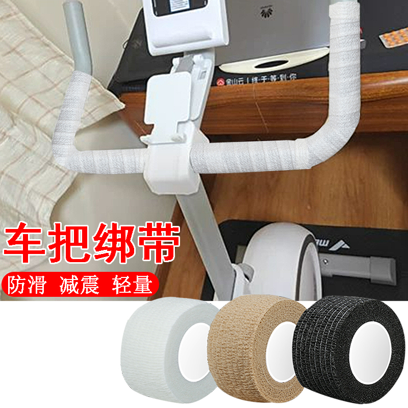 哑铃握把透气吸汗带健身器材装备