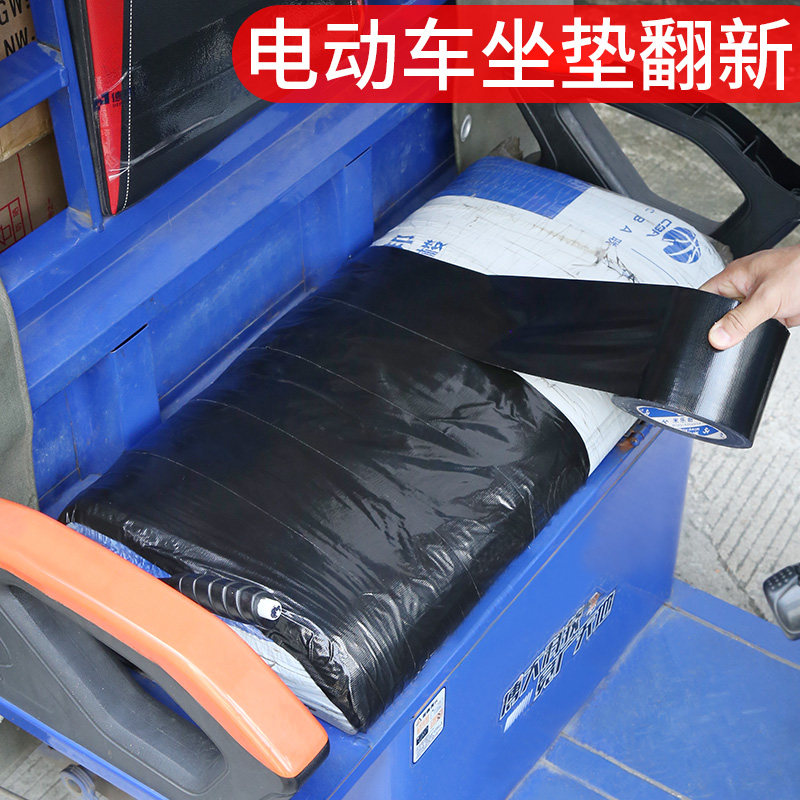 电动摩托三轮车坐垫座套加厚座椅座桶垫防水防晒坐板真皮革修补贴