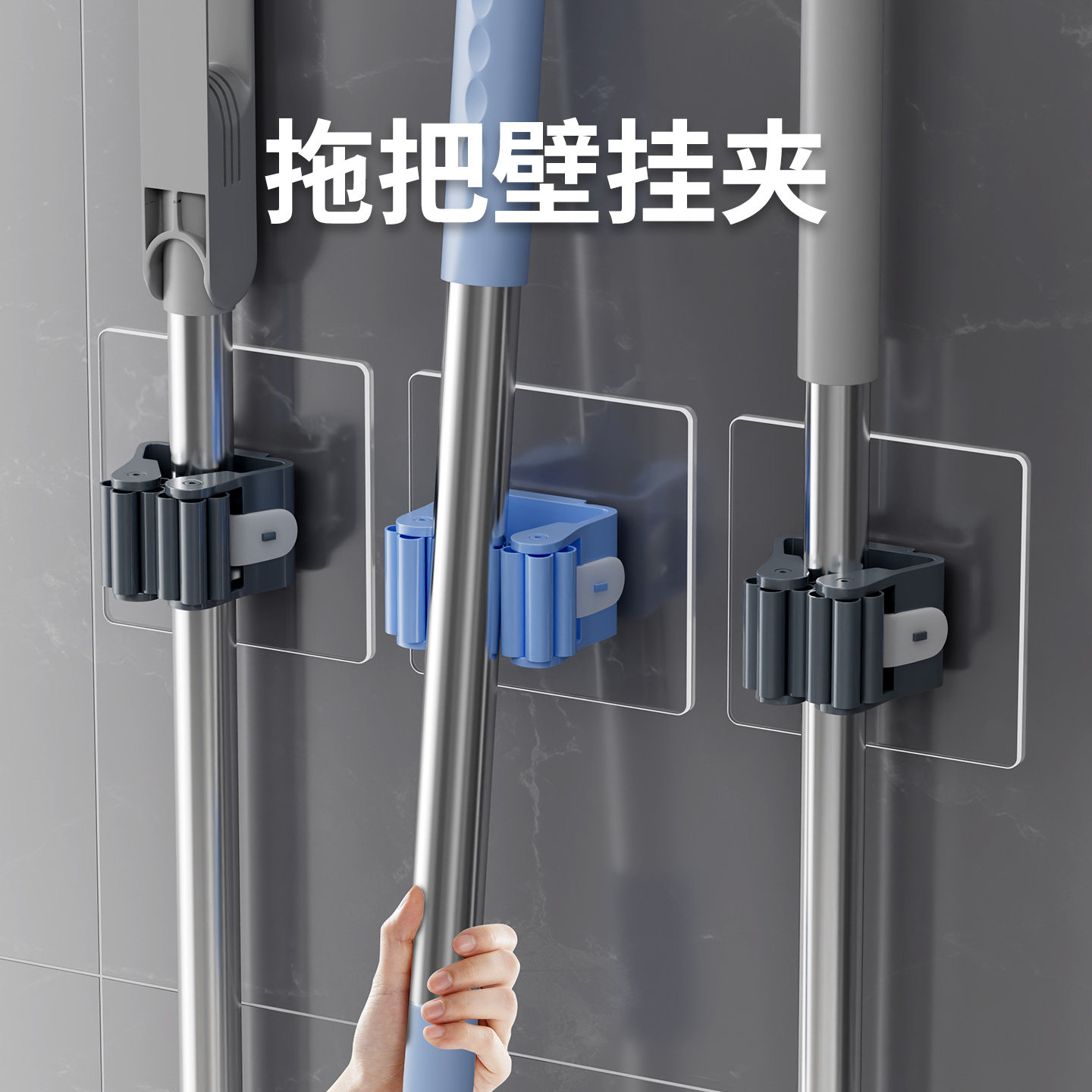 壁挂夹免打孔粘钩浴室门后墙上挂平板拖把地拖布挂杆夹卡扣收纳架