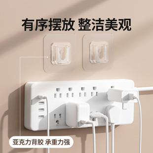 挂钩排插固定器墙壁子母扣卡槽式拖线板插座壁挂墙上桌边无痕卡扣