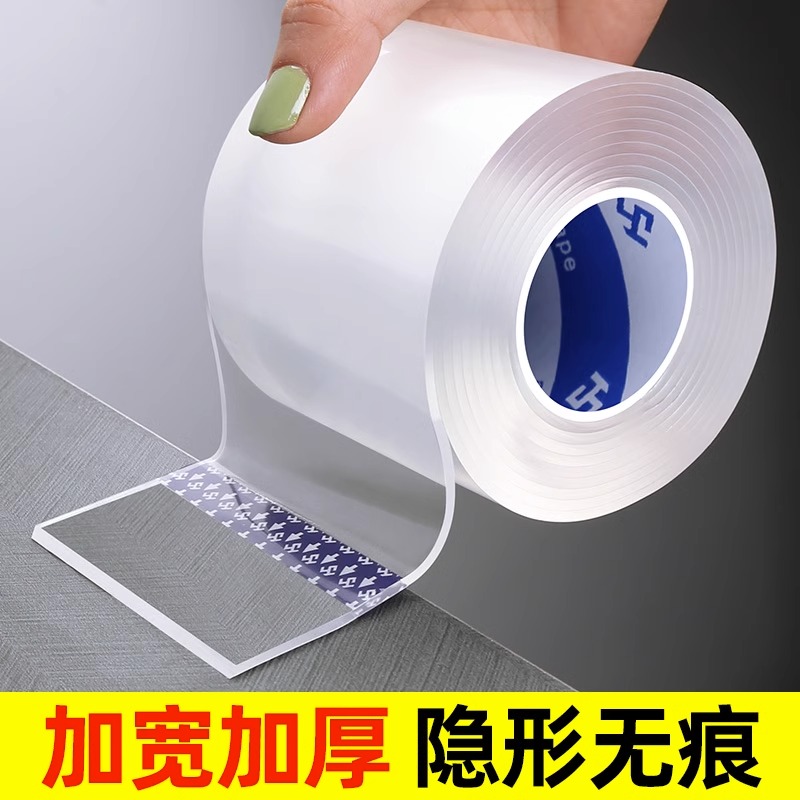 透明防撞条儿童桌角墙角护角贴条