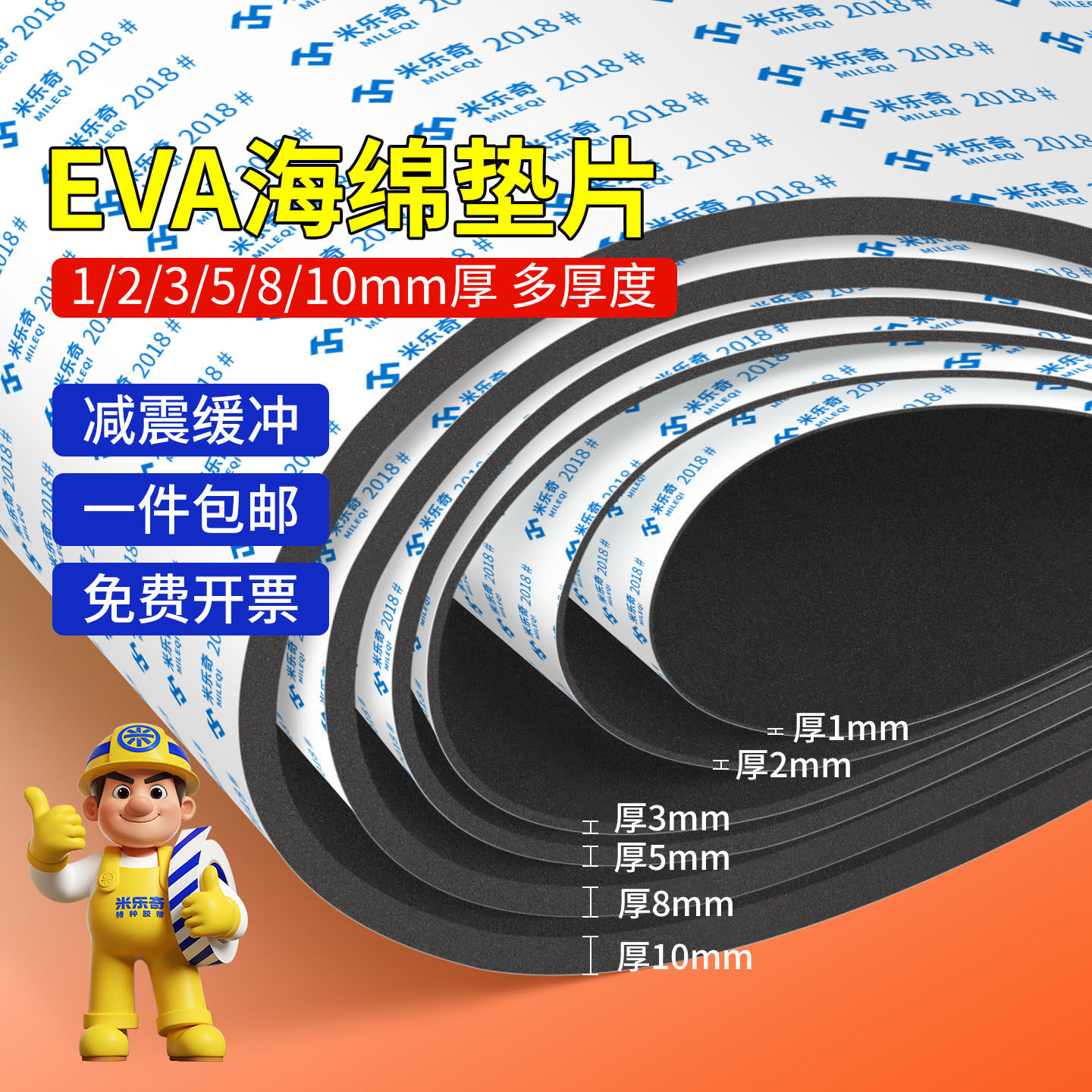 厨房水槽消声垫不锈钢洗菜池水盆底部垫板防水防潮减震降噪消音垫