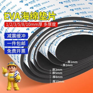 厨房水槽消声垫不锈钢洗菜池水盆底部垫板防水防潮减震降噪消音垫