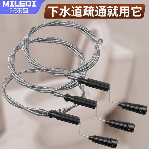 地漏座便堵塞通下水道疏通神器