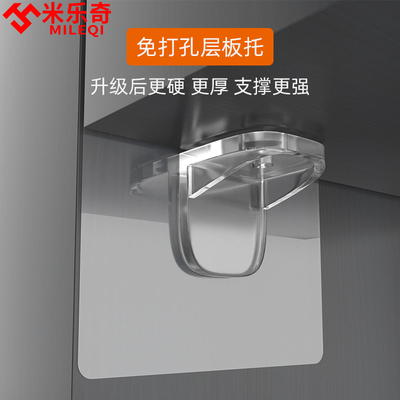 强力承重层板托支架支撑固定器