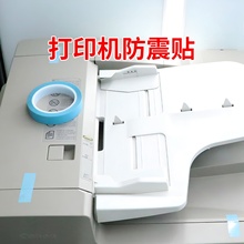 超薄pet无痕胶带打印机防震贴传真机冰箱空调内部零件临时固定贴