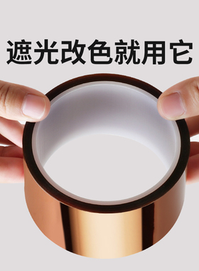 遮光改色膜光线减弱透光膜led吸顶筒灯防眩防刺眼灯具变暗挡光膜