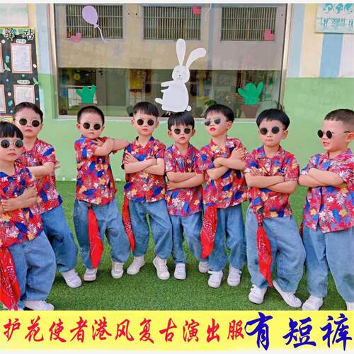 90年代儿童服装男女花衬衫短袖复古港风儿童演出服路灯下的小姑娘