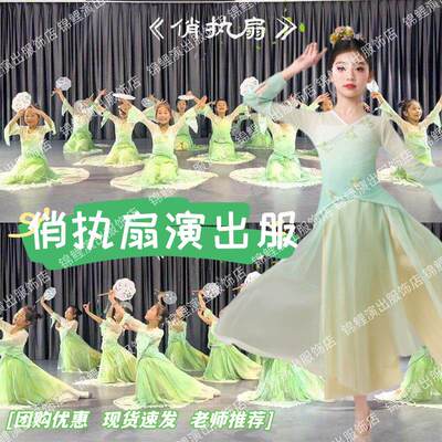 俏执扇演出服蝴蝶飞呀立
