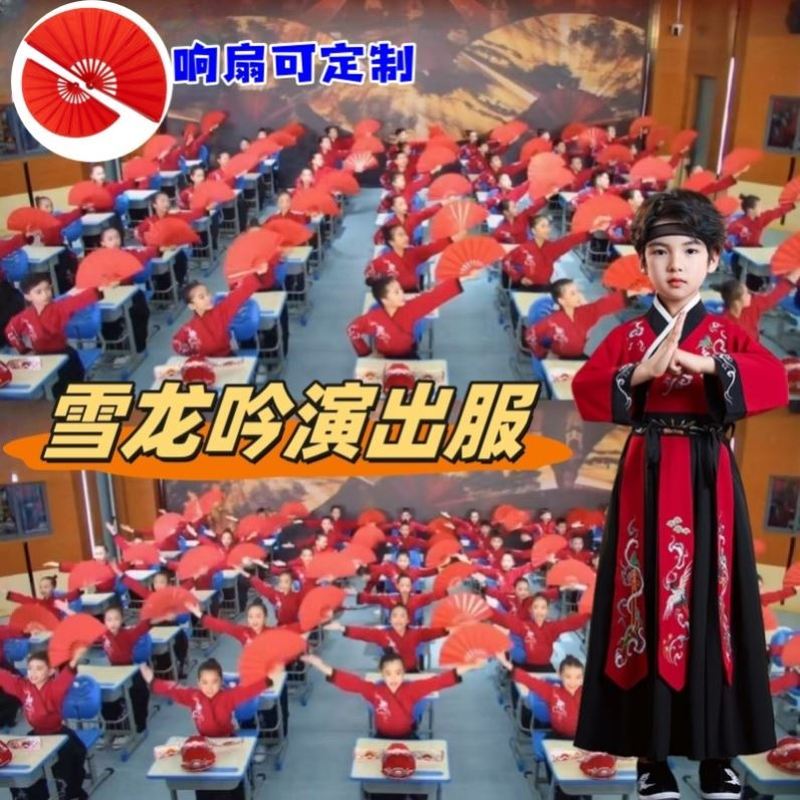 雪龙吟舞蹈服精忠报国男图片