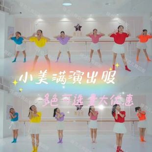 小美满表演服幼儿园手势舞女童芭蕾舞蹈蓬蓬裙演出服装国庆节演出