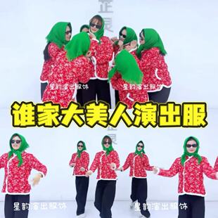 谁家大美人演出服年会爆款网红东北大花棉袄女款新年轻人穿的洋气