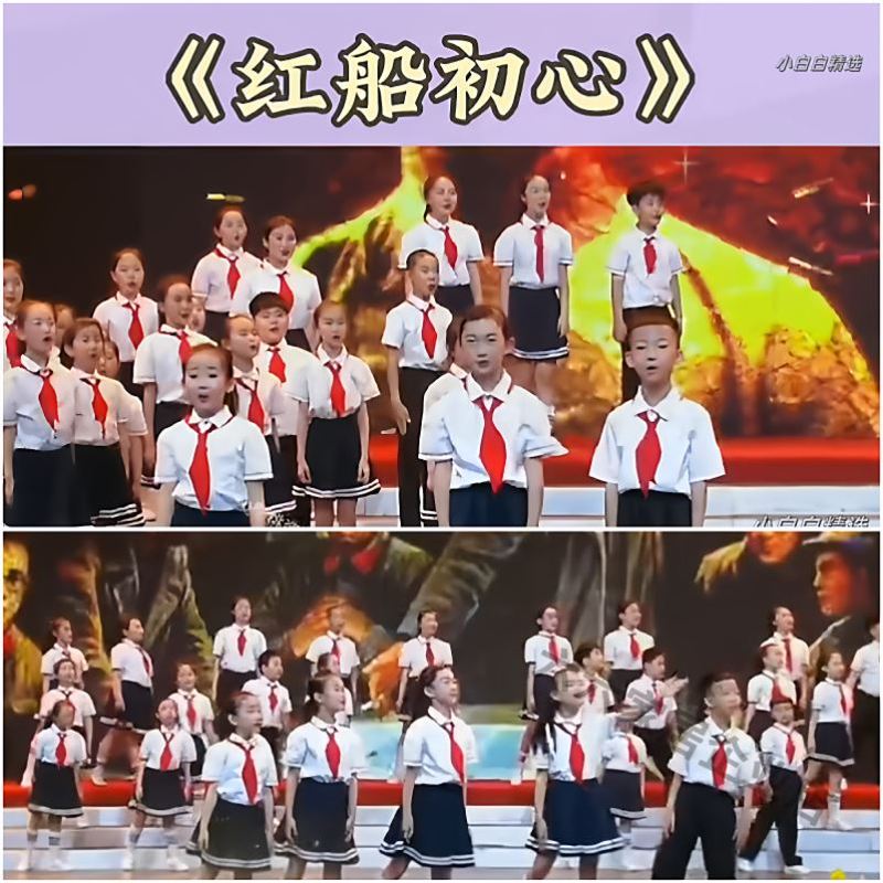 国庆爱国主题红船朗诵演图片